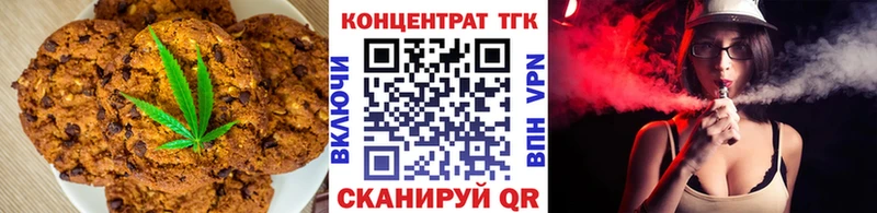 Купить закладки  Обнинск  Canna-Cookies марихуана 