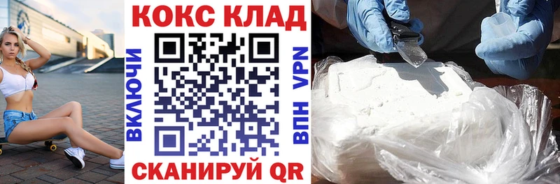 COCAIN 99% Обнинск