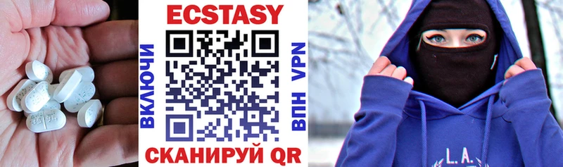 Купить где  Обнинск  Ecstasy диски 