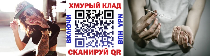 Купить закладки  Обнинск  ГЕРОИН Афган 