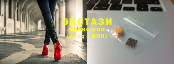 ПСИЛОЦИБИНОВЫЕ ГРИБЫ Медвежьегорск