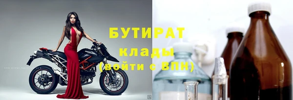 соль ск Михайловка