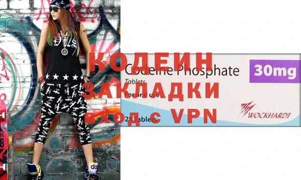 твердый Медногорск