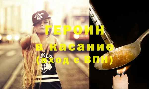 соль ск Михайловка