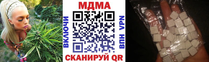 Купить закладки  Обнинск  MDMA молли 