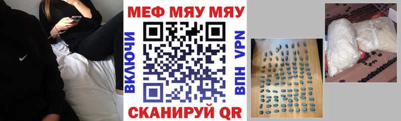 Купить где  Обнинск  Мефедрон мяу мяу 